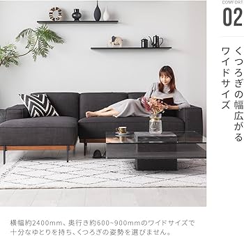 Amazon｜アルモニア (Armonia) ソファ ファブリック 3人掛け 【K-123